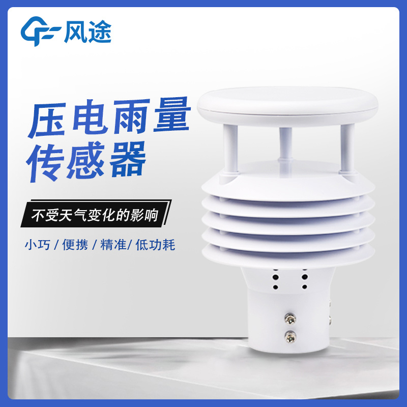 壓電六要素傳感器的優點有很多，你不來看看嗎？