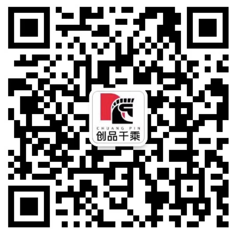 超聲波風速風向儀廠家客服微信二維碼